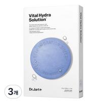 Dr. Jart Dermask Vital Hydra Solution, 5 packs, 3 pieces gray