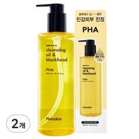 Hanskin Cleansing Oil & Blackhead PHA, 300ml, 2 units yellow