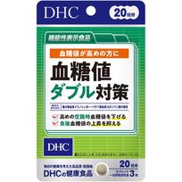 DHC DHC 20 dienų kraujo gliukozės dvigubas matavimas, 60 grūdų. Gyvenimo būdo prevencija. Funkciniai produktai. Gyvenimo būdo prevencija. 1 set