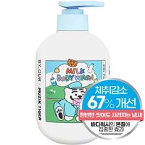 Buyour Mujik Tiger Milk Body Odor Reduction Perfume Body Wash Baby Powder Scent, 500ml, 1 pc. white