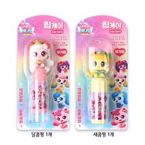 New Catch Tiniping Lip Care Strawberry Scent, 24 years old, 3.8g, 2 pieces, 1 sour and 1 sweet. pink