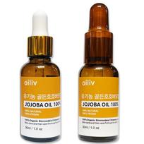 Organic jojoba oil concentrate 100% jojoba oil (1+1 special offer) 30ml+30ml, 2 pieces, 30ml brown