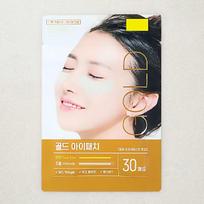 30 Gold Eye Patches black