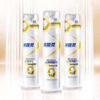 Lengsuanling Medical Anti-Sensitivity Toothpaste beige
