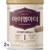 I Am Mother pieno milteliai 1 fazė, 400g, 2 vnt. black
