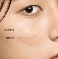 One of Them De Ten Cushion 12g (Choose 2 types) 2 beige