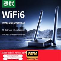 UGREEN WiFi 6 AX1800 USB Wireless Adapter (CN version)