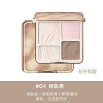 JudydoLL Highlighteris ir Kontūravimo Matinė Keturspalvė Paletė Veidui Apšviesti ir Šešėliuoti #04 Feiying Plate white