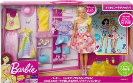 Mattel Barbie Cute Fashion Set GFB83 yellow