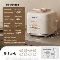 Joyoung 3L Mini Smart Electric Pressure Cooker CN plug (adapter included) white