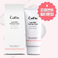 The Colin Aqua Filter Tone Up Cream, 50ml, 2 units white