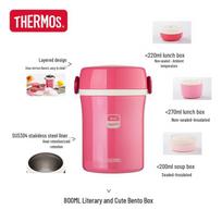 THERMOS JBC-800 Stainless Steel Insulated Layered Lunch Box koralų rožinė spalva
