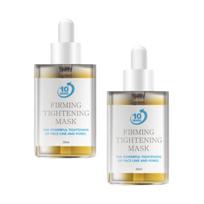 Ten Minute Applying Dead Skin Mask Powder Face Wash Natural Wash-Off Moisture Pack Firming Tightening 2EA, 2 pieces white