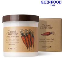 (Carrot Pad) Skinfood Carrot Carotene Calming Water Pad 60 sheets beige