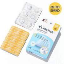 CARE+ Glutathione Whitening Patches (12 sheets) white