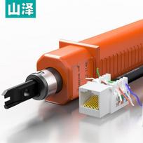 Shanze SZ-314B Network Cable Punch Down Tool orange