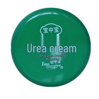 Bao Zhong Bao Urea Cream blue