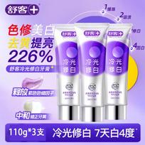 Saky Color Correction Whitening Toothpaste 3-Pack white