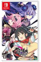 Senran Ninja Wars Neptunia -Girls' Hibiki- - Switch gray