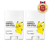 Bellman On The Body Pokemon UV Pikachu Sun Stick 18g, 2 pieces yellow