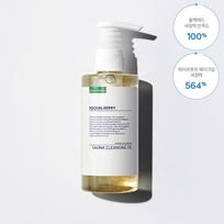 Equalberry Sauna Cleanser Sebumą tirpdantis valomasis aliejus Blackhead Whitehead, 200ml, 1 vnt. gray