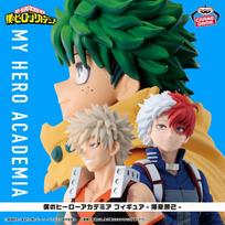 My Hero Academia Katsuki Bakugo [Brand New, Unopened] Figure beige