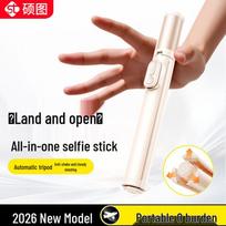 Zoom Selfie Stick Tripod with Phone Holder brown