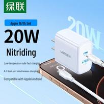Ugreen 20W GaN Dual-Port PD Fast Charger Kit