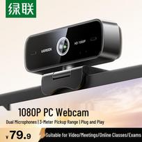 UGREEN 1080P HD USB Webcam with Dual Microphones