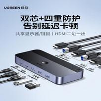 UGREEN 4K HDMI 2-Port KVM Switch black