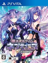 Hyperdimension Neptunia V CENTURY PS Vita Re;Birth3 (Standard Edition) -