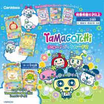 Tamagotchi Gotchi Kortelė 2 iš [Bandai] Nauja! (Paketas) (Dėžė 20) blue
