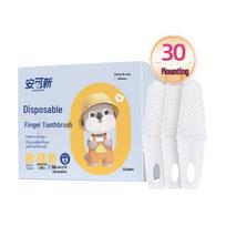 Ankexin Baby Oral Care Set white