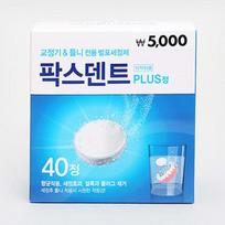 40 Denture Cleaning Effervescent Tablets blue