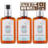 LIPE R3 Argan Hair Oil Ocean Blue, 100ml, 3 pcs. gray