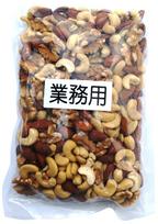 Tsubaki-ya Mixed Nuts Cashews Almonds Walnuts 500g