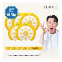 [Elloel] 1 Second Correction Padefree Plus Big Sun Cushion 25g Refill 5+ Cleansing Tea yellow