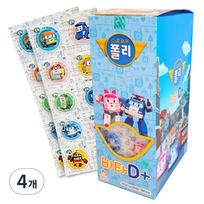 Robocar Poli Vita D+, 250 tablets, 4 units blue