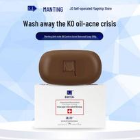 MANTING Mite Removal & Cleansing Bar Soap Anti mite, oil control, acne soap 108g*1 brown