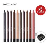 McQueen New York Waterproof Gel Eyeliner Set of 5, Option: No. 10 Self-Luminous Goddess X5 gray