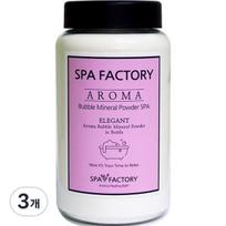 Spa Factory Elegant Himalayan Pink Salt Aroma Mineral Powder Bubble Bath Salt Thermal Spa, 400g, 3 pieces pink