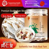 Tong Ren Tang Dried Yam Slices black