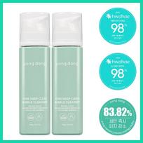 Fondant Pore Deep Clean Bubble Cleanser Acne Functional Youth Mildly Acidic Foam Cleansing, 145g, 2 pieces white