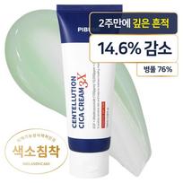 Skin Beauty Sentelusion Cica Sausas Kremas 3X, 100ml, 1 vnt. beige
