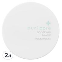 Holika Holika Puripore No Sebum Powder, 2 pieces white