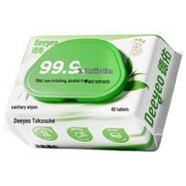DeYou Wet Wipes green