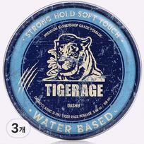 Dashu Classic Tiger Lazy Water-based Pomade Hair Wax, 168ml, 3 pieces gray