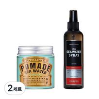 Graphen seawater pomade hair wax 100g + spray 210ml set, 2 sets black