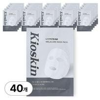 L-Cysteine Melacare skin whitening patches that improve in just 7 days, 4 packs, 10 sheets white