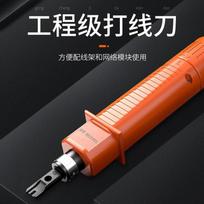 Shanze Punch-Down Tool for Network & Telephone Wiring white
